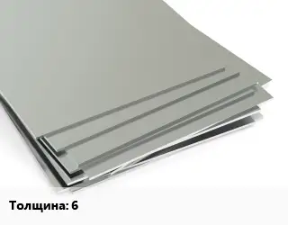 Лист нержавеющий 6 1х2